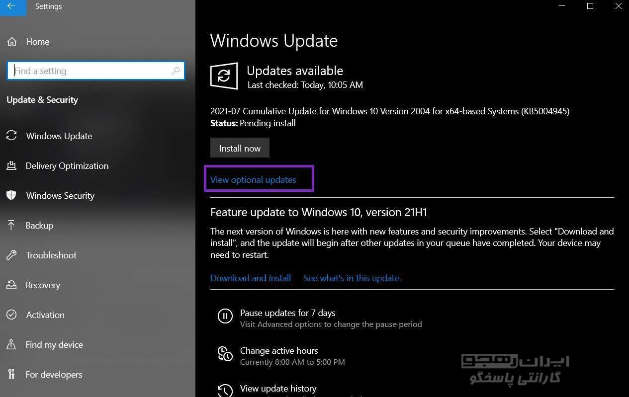 Update & Security > Windows Update